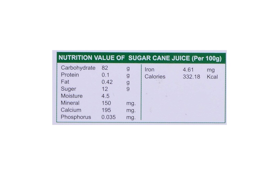 Jagdish Foods Green Mango Juice    Pack  100 grams